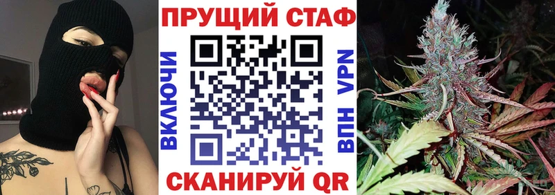 Наркошоп купить ГАШ  КОКАИН  Мефедрон  Бошки Шишки  Балашов