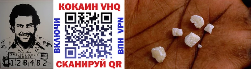 Cocaine Перу  Купить где  Балашов 