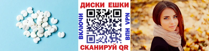 Купить где  Балашов  ЭКСТАЗИ 99% 