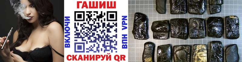 Купить  Балашов  Гашиш Изолятор 