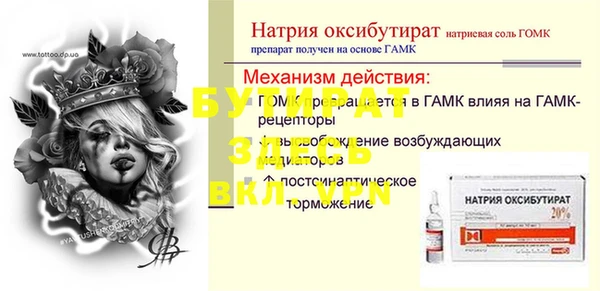 2c-b Каменногорск