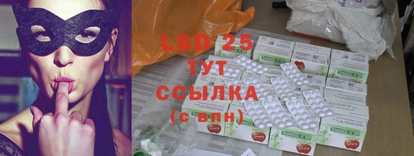 2c-b Каменногорск
