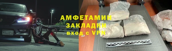 apvp Каменка