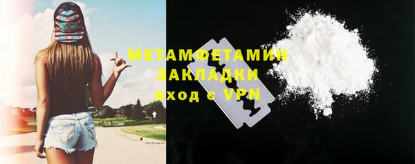 стаф Каменск-Шахтинский