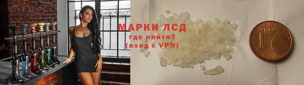 стаф Каменск-Шахтинский