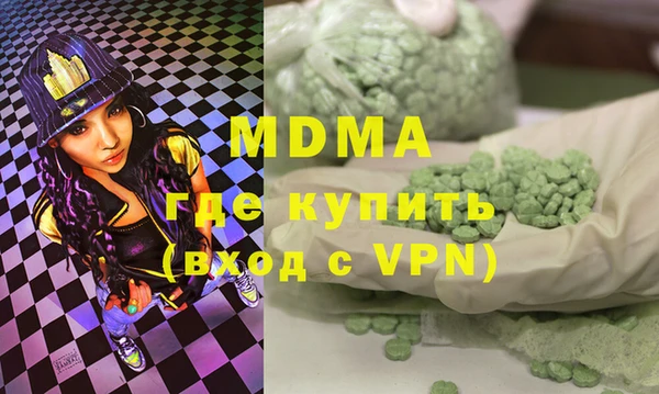 apvp Каменка