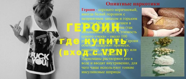 стаф Каменск-Шахтинский
