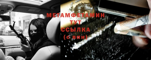 стаф Каменск-Шахтинский