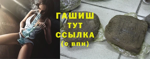 стаф Каменск-Шахтинский
