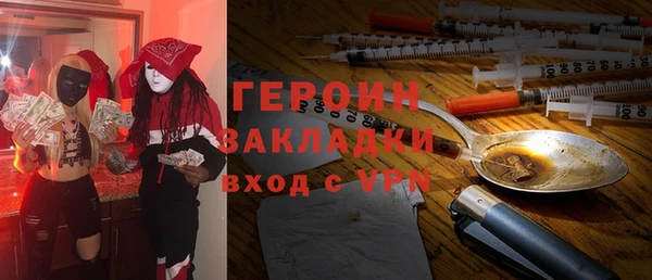 стаф Каменск-Шахтинский