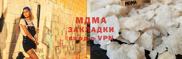 apvp Каменка