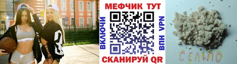 Мефедрон VHQ  Купить  Балашов 
