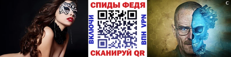 Первитин мет  Купить закладки  Балашов 