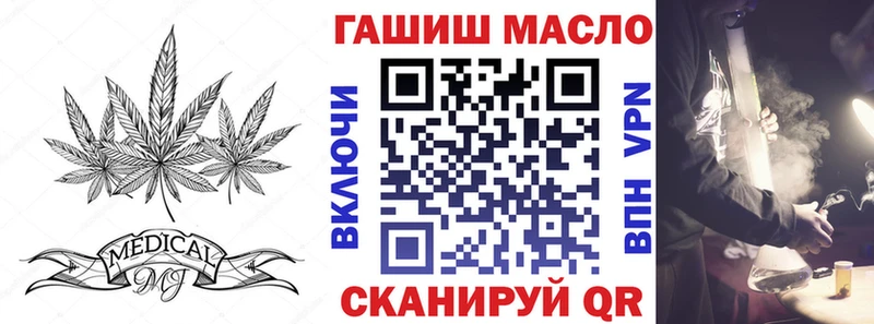 Дистиллят ТГК Wax Купить Балашов