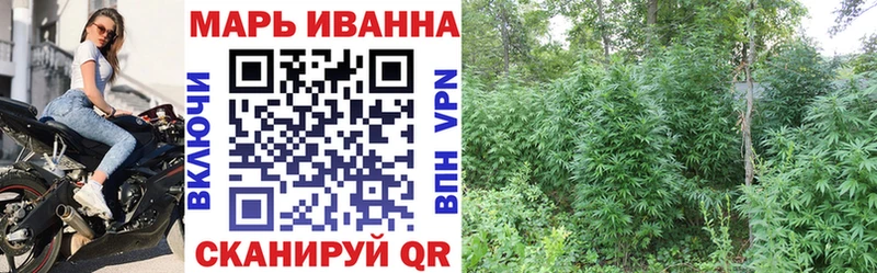 МАРИХУАНА планчик  Купить закладки  Балашов 